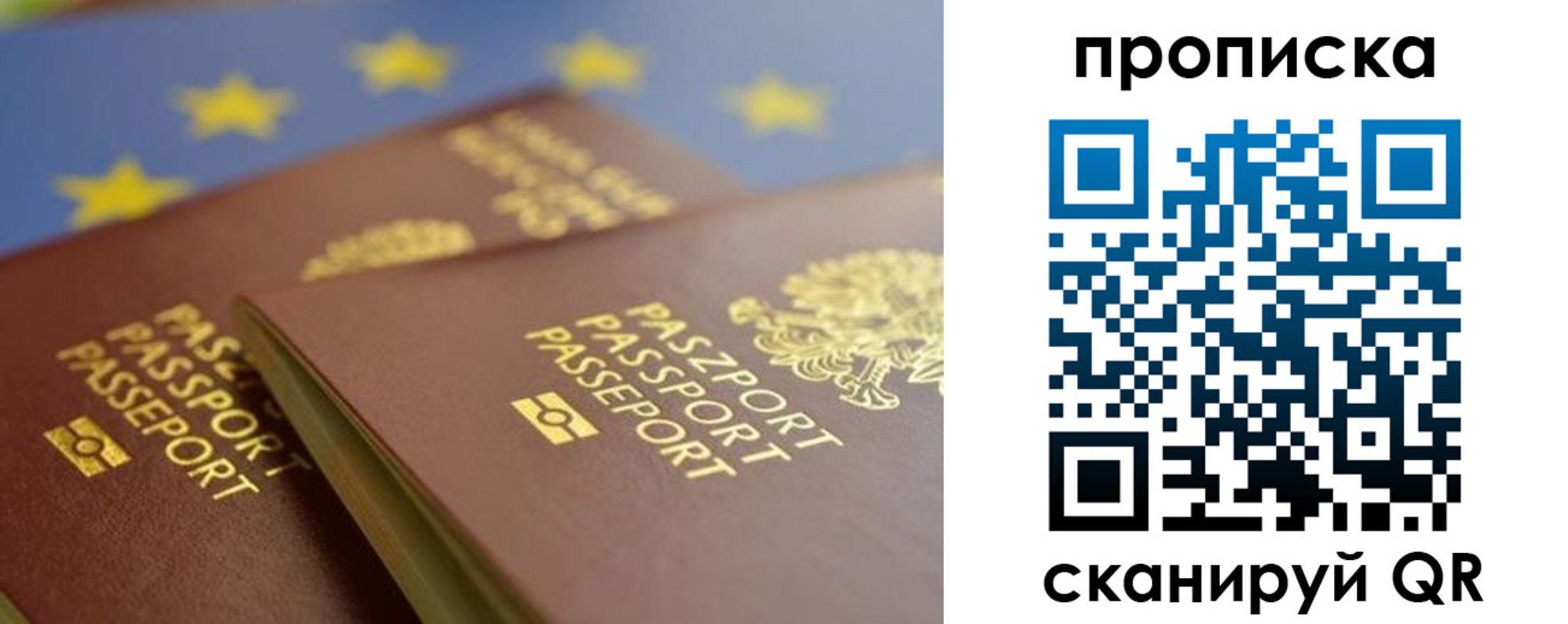 форма 3 в Саратовской области