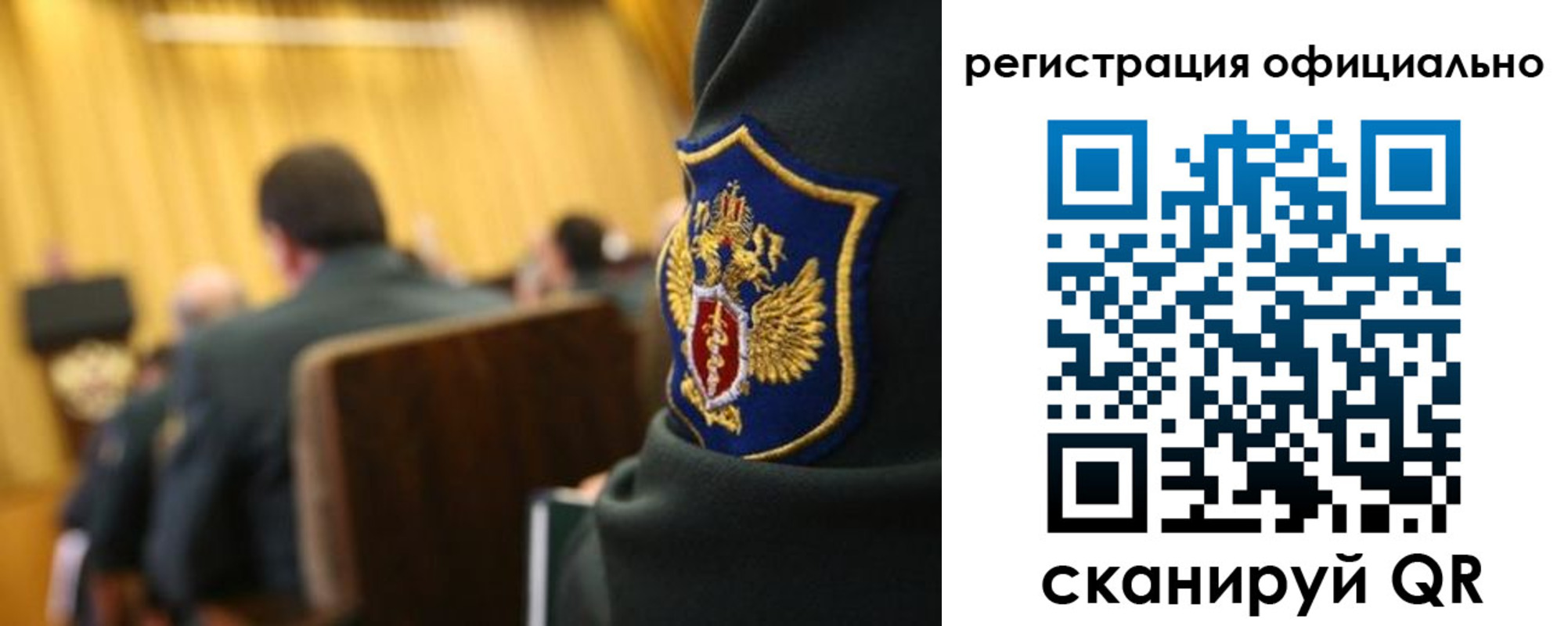 прописка в квартире в Саратовской области